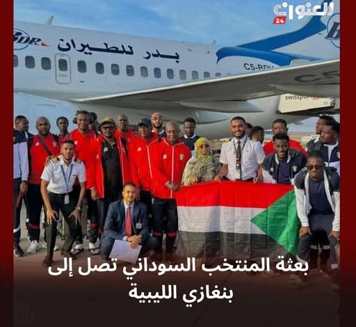 May be an image of ‎12 people and ‎text that says '‎بدر للطيران DRA 24 24 العنونء C5-Rni SWISSP SWISSpORE بعثة المنتخب السوداني تصل إلى بنغازي الليبية Aleunwan 000000@‎'‎‎